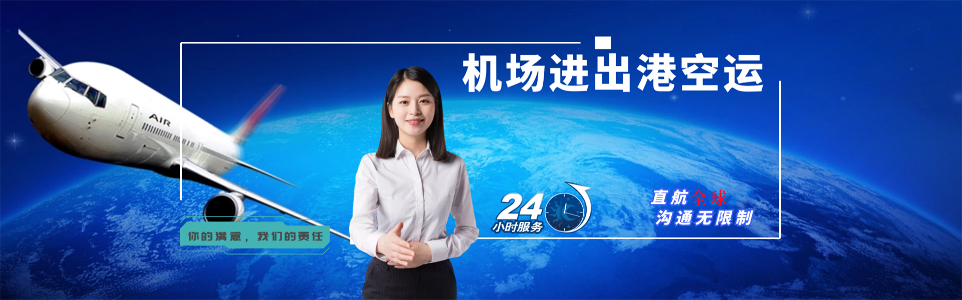 塔城到葡萄牙物流公司-塔城至葡萄牙物流专线-塔城空运到葡萄牙-优时通物流有限公司